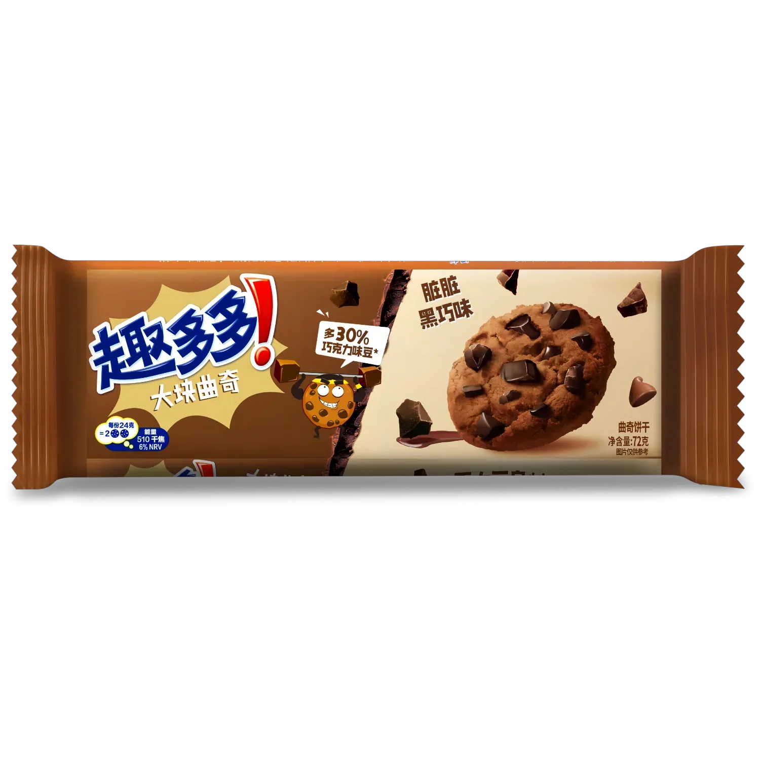 Chips Ahoy Crispy Cookies Chocolate Flavor