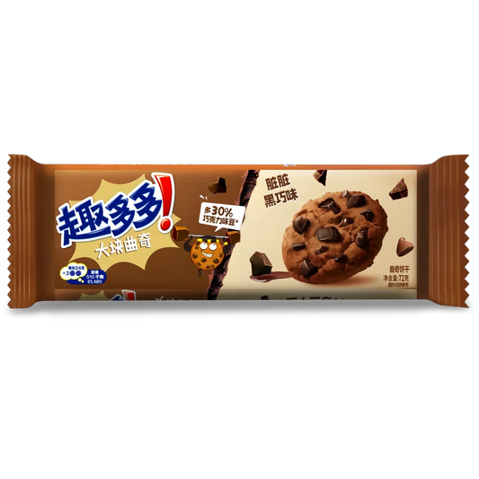 Chips Ahoy Crispy Cookies Chocolate Flavor