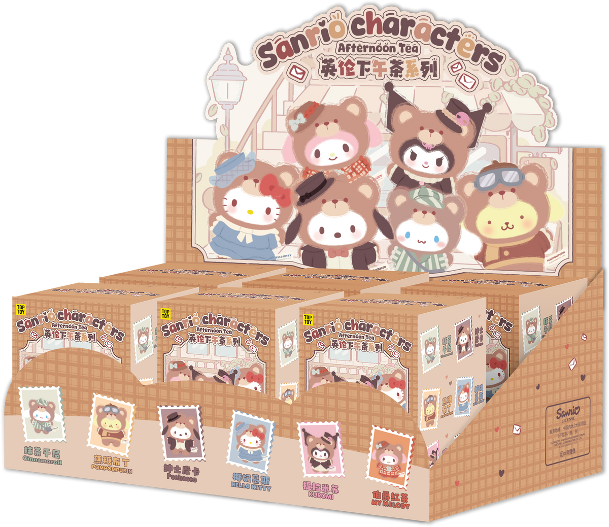 Afternoon Tea Series Vinyl Plush Keychains Gift Blind Box Set of 6