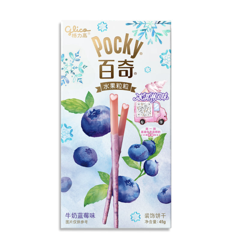 Fruit pellet Pocky Cookie milk blueberry flavor