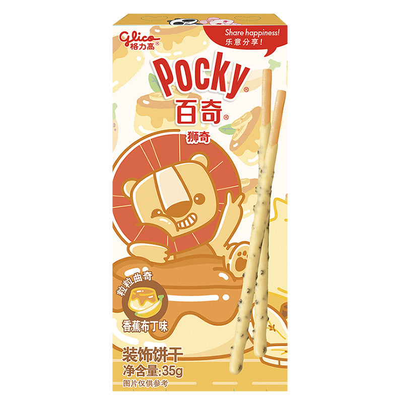 Pocky Cookies banana pudding flavor