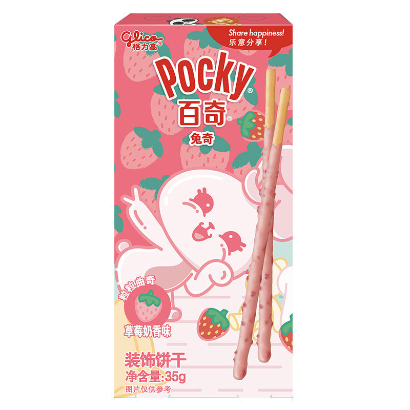 Pocky Cookies strawberry milk flavor