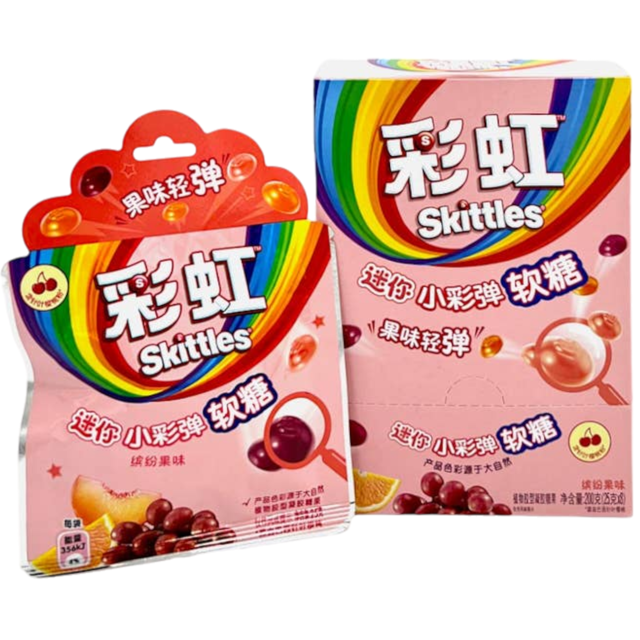Skittles Juicy Mini Paintball Gummies 8 Count