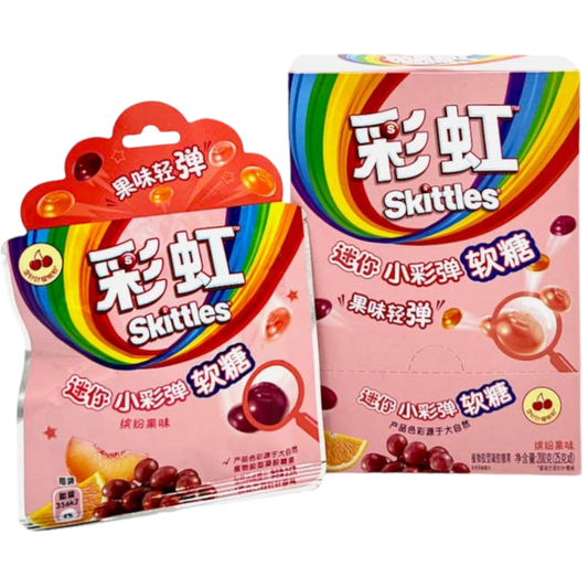 Skittles Juicy Mini Paintball Gummies 8 Count